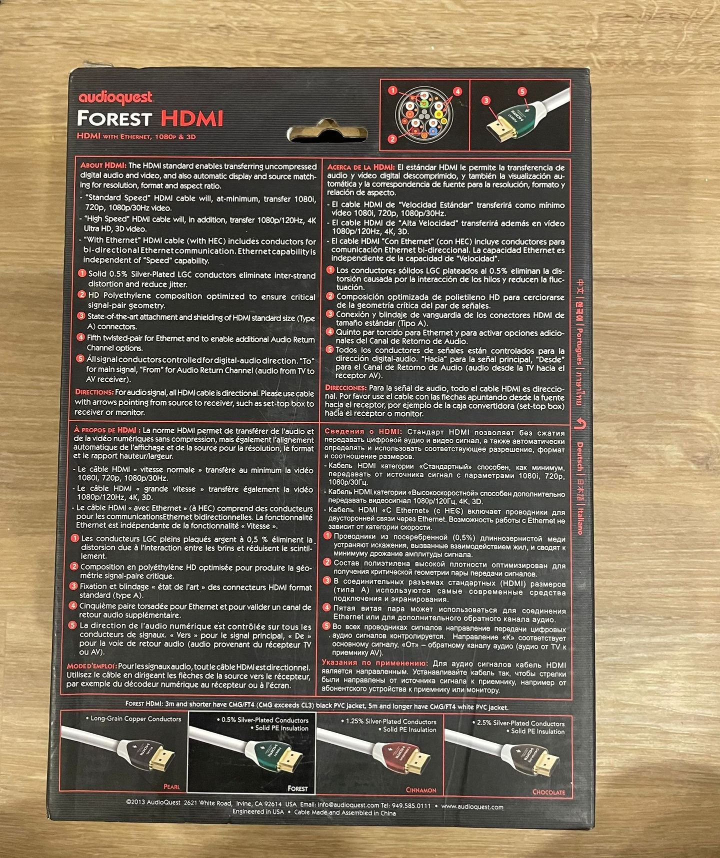 AudioQuest Forest HDMI Cable - 12 Meter AudioQuest Forest HDMI Cable - 12 Meter